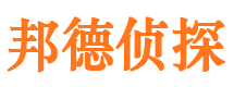 鹿泉市侦探公司